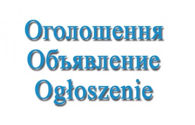 Режим работы 7-9 мая 2016