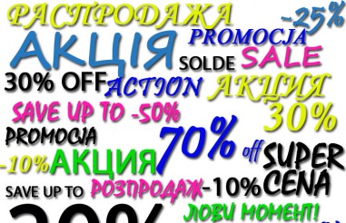 -15% на всі дорослі комплекти постільної білизни